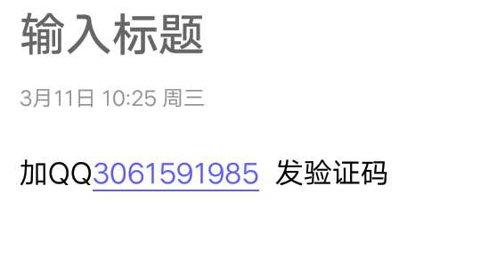 发验证码的_验证码 第2张 发验证码的_验证码 第2张