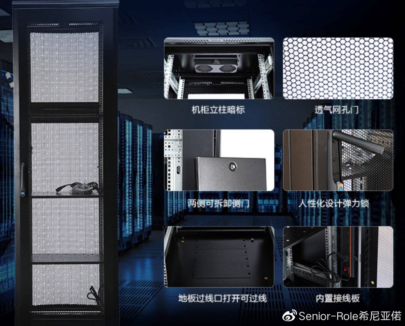 惠普服务器机柜,性价比高吗?功能配置如何?适用场景有哪些? 第1张 惠普服务器机柜,性价比高吗?功能配置如何?适用场景有哪些? 第1张