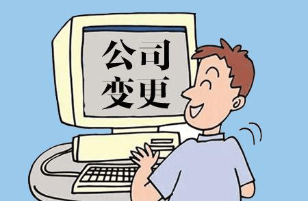 服务器变更地址需要重新备案吗,变更备案流程是什么? 第2张 服务器变更地址需要重新备案吗,变更备案流程是什么? 第2张