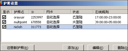 安全组IP限制究竟如何设置与应用?详解30字内疑问标题? 第3张 安全组IP限制究竟如何设置与应用?详解30字内疑问标题? 第3张