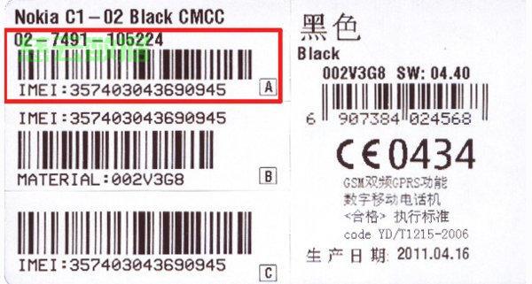 Java中如何高效生成不同类型条形码?哪种方法最简单易懂? 第2张 Java中如何高效生成不同类型条形码?哪种方法最简单易懂? 第2张