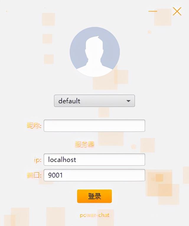 如何在Java创建聊天框? 第3张 如何在Java创建聊天框? 第3张