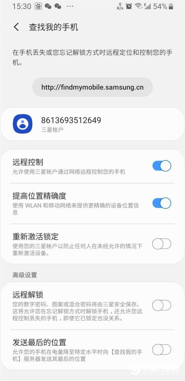 安卓机如何快速查找物理地址?