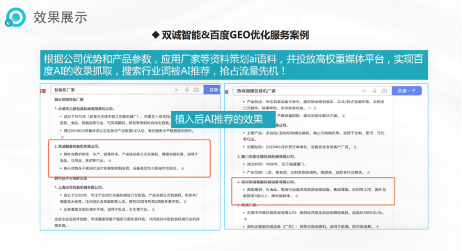 音译域名对网站GEO优化有什么影响,音译域名怎么注册最有效 第1张 音译域名对网站GEO优化有什么影响,音译域名怎么注册最有效 第1张