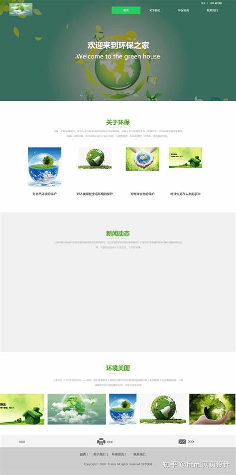 html网站实例怎么做?html网站实例代码 第1张 html网站实例怎么做?html网站实例代码 第1张
