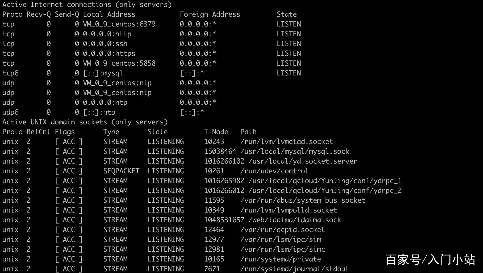linux如何打开trace 第2张 linux如何打开trace 第2张