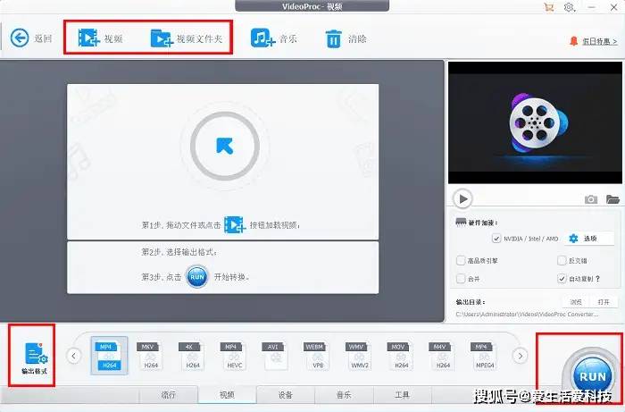 官方免费视频转换器怎么用?视频格式转换工具推荐 第1张 官方免费视频转换器怎么用?视频格式转换工具推荐 第1张