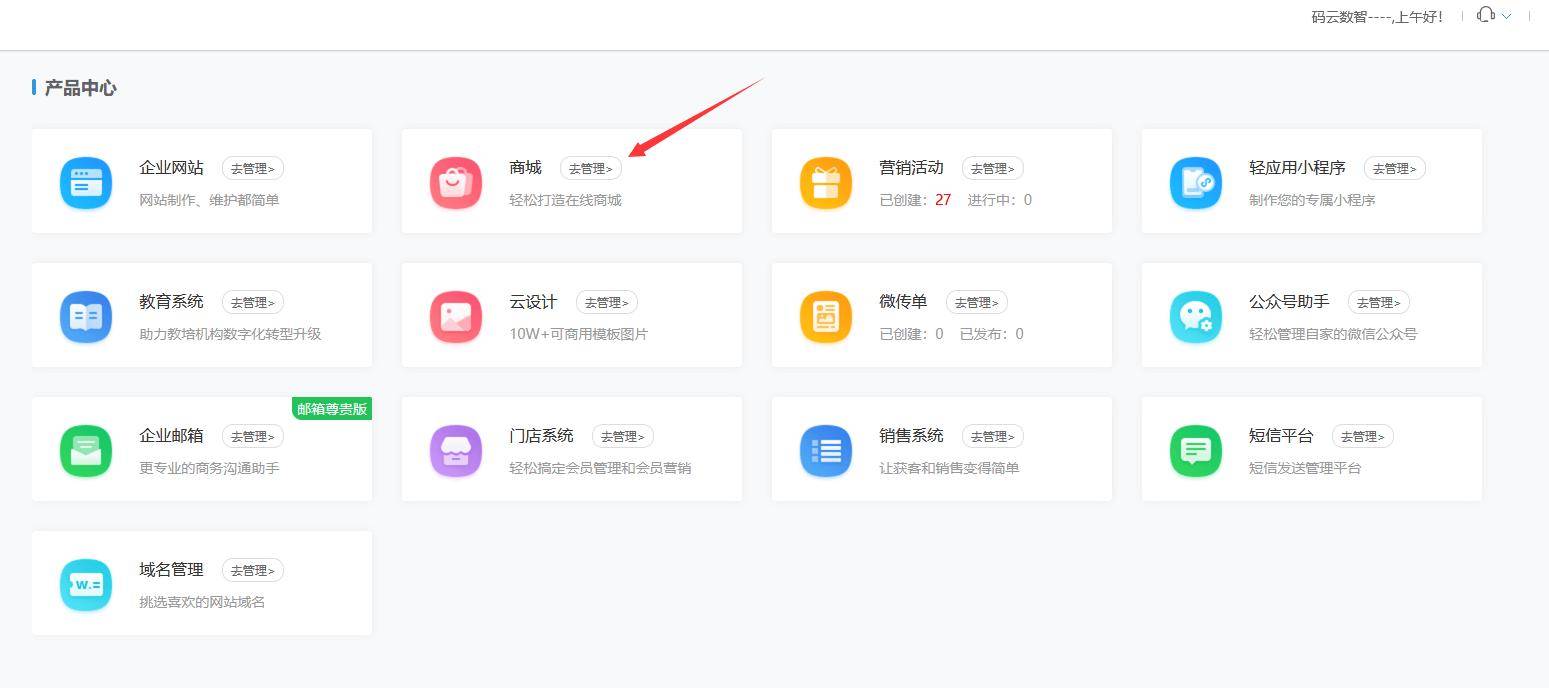 如何快速开发官方小程序?小程序开发费用及流程详解 第3张 如何快速开发官方小程序?小程序开发费用及流程详解 第3张