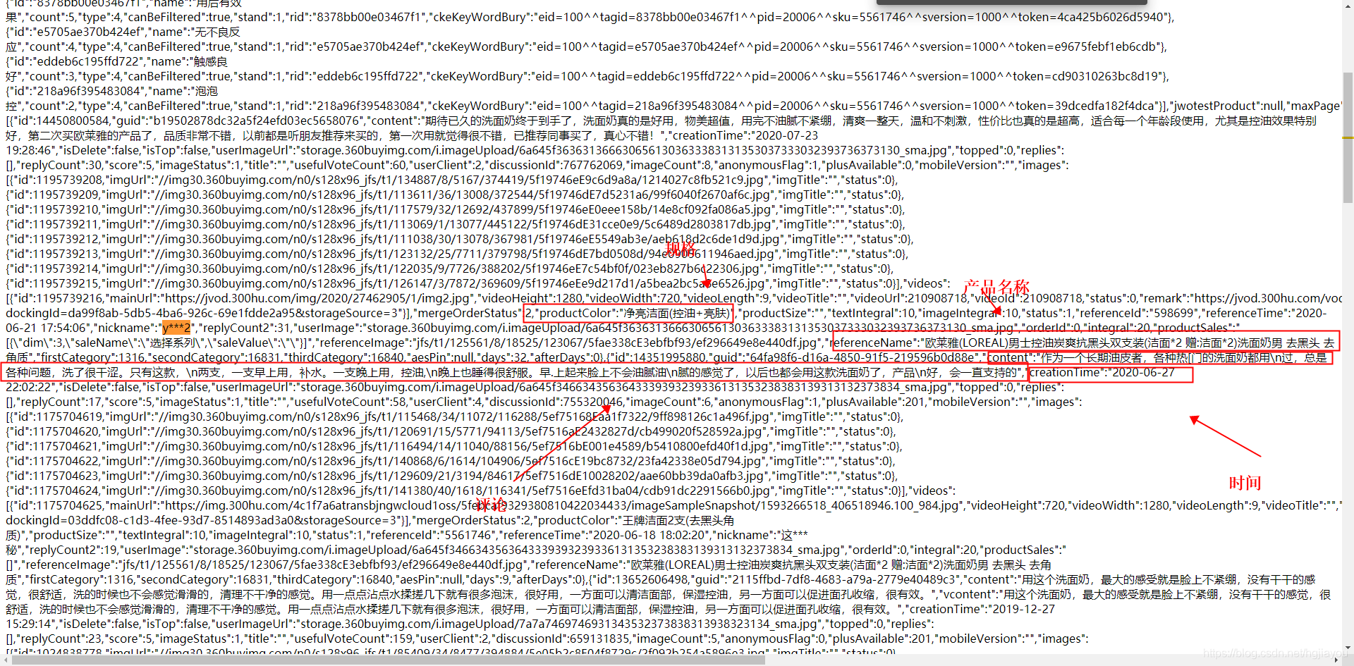 html数据提取怎么做?python爬虫解析网页数据 第2张 html数据提取怎么做?python爬虫解析网页数据 第2张