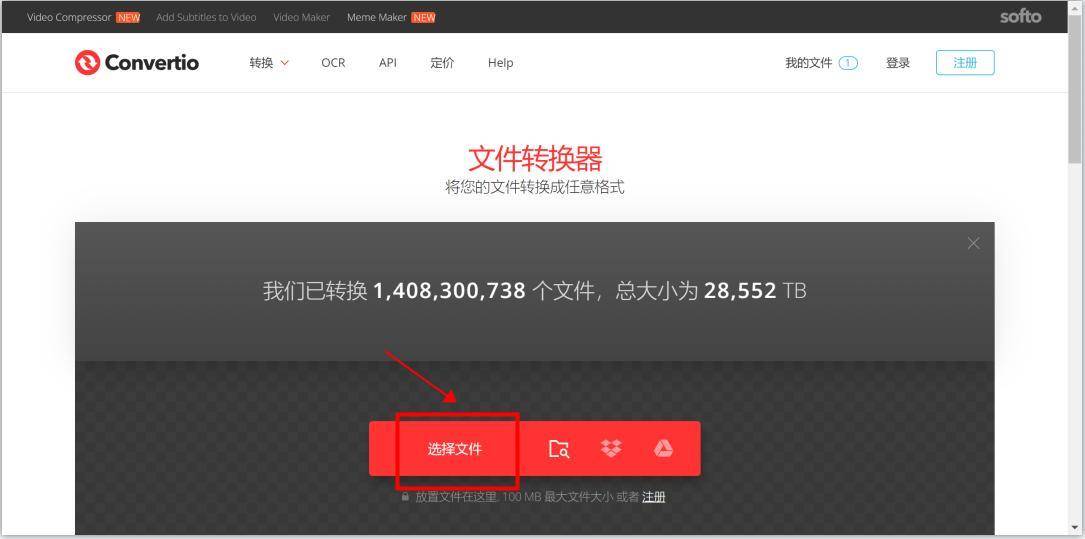 官方免费视频转换器怎么用?视频格式转换工具推荐 第3张 官方免费视频转换器怎么用?视频格式转换工具推荐 第3张