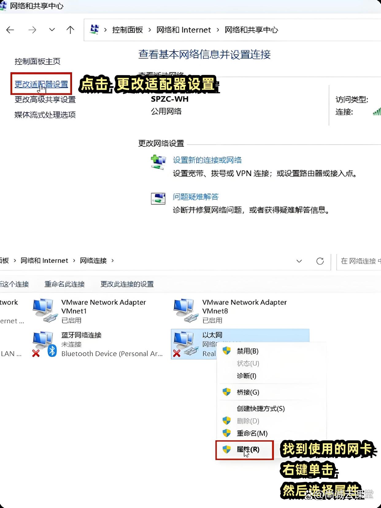 虚拟主机网络适配器设置 第3张 虚拟主机网络适配器设置 第3张