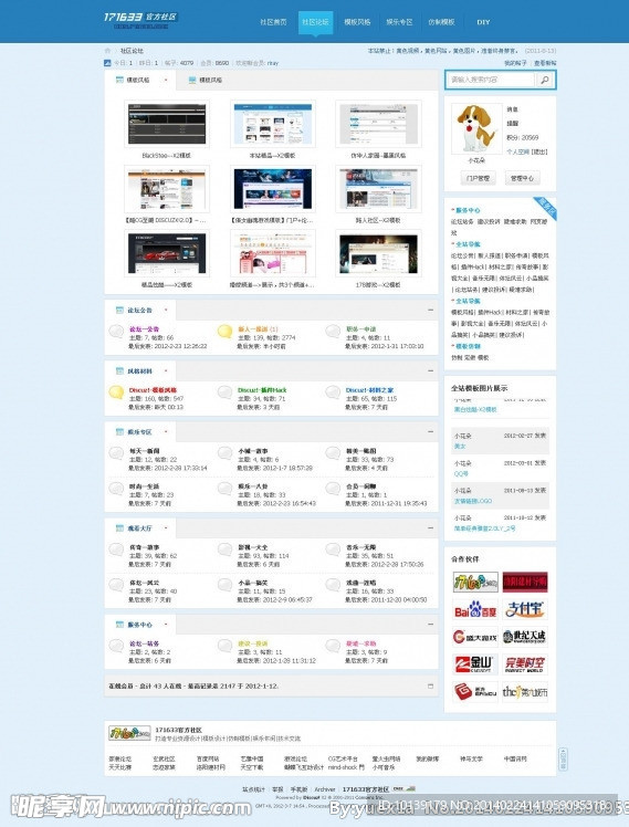 html5网站大全有哪些?html5网站模板免费下载 第3张 html5网站大全有哪些?html5网站模板免费下载 第3张