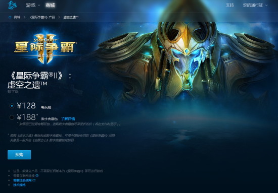 虚空之遗特效全开要什么配置?电脑配置要求高吗 第2张 虚空之遗特效全开要什么配置?电脑配置要求高吗 第2张