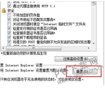 html网站打不开怎么办?html页面无法访问解决方法 第2张 html网站打不开怎么办?html页面无法访问解决方法 第2张