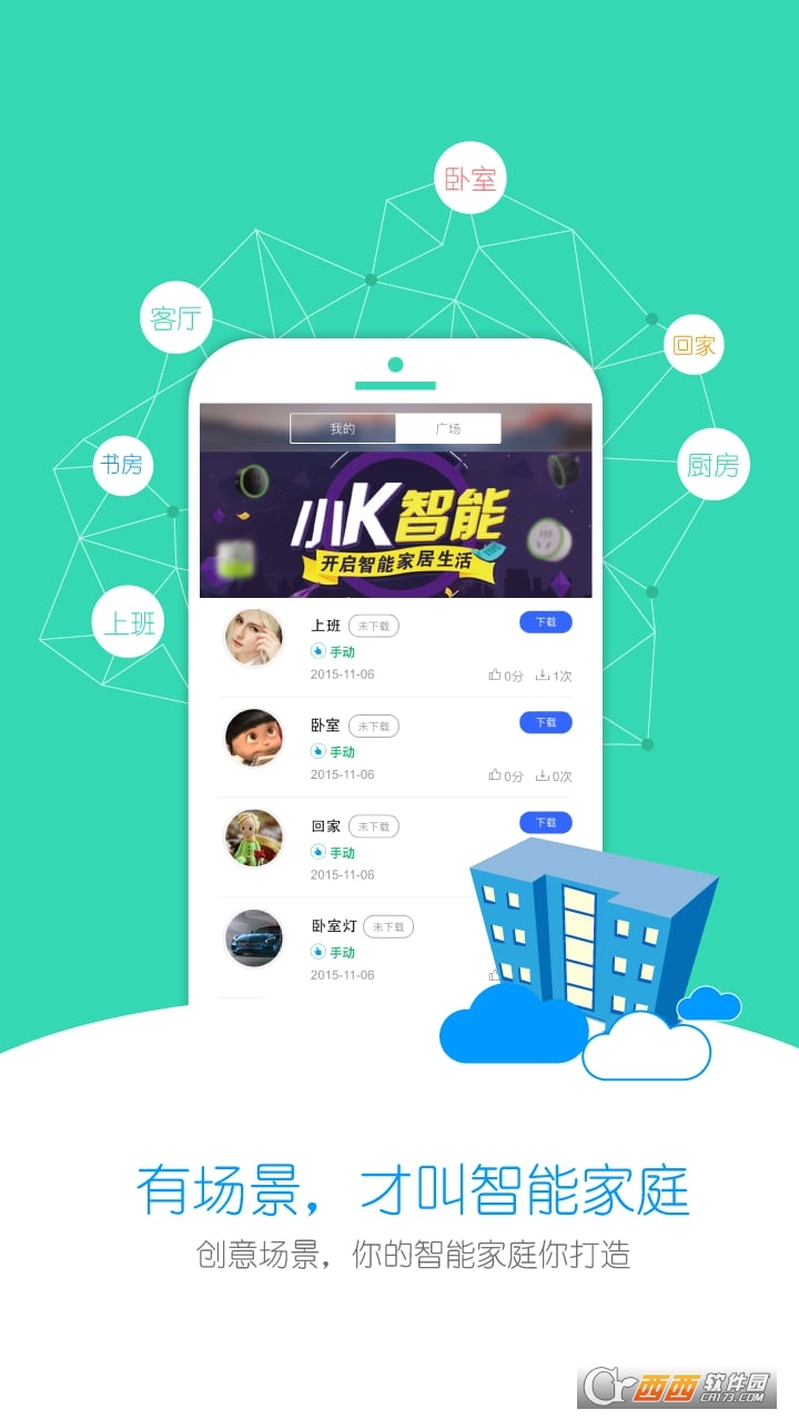 小k智能插座配置失败怎么办,配置失败原因及解决方法? 第2张 小k智能插座配置失败怎么办,配置失败原因及解决方法? 第2张