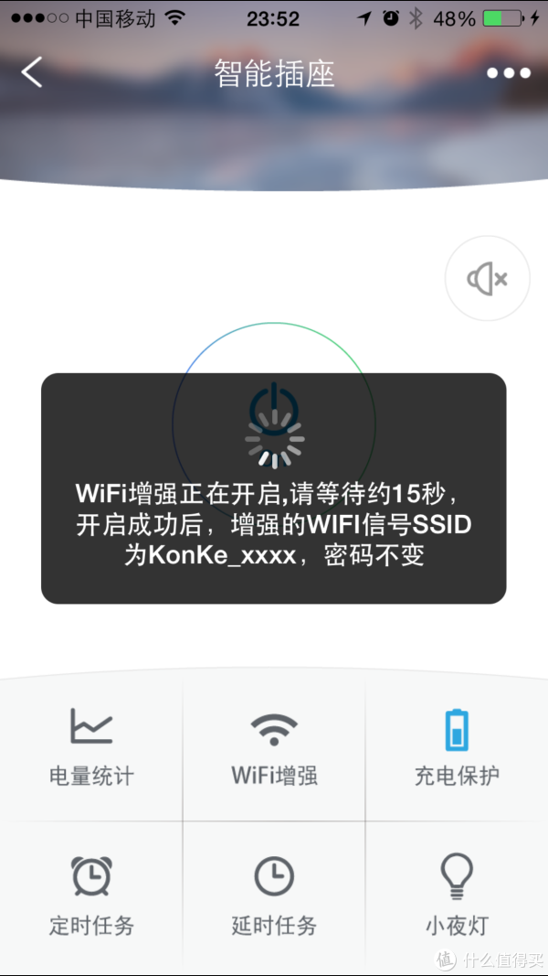 小k智能插座配置失败怎么办,配置失败原因及解决方法? 第3张 小k智能插座配置失败怎么办,配置失败原因及解决方法? 第3张