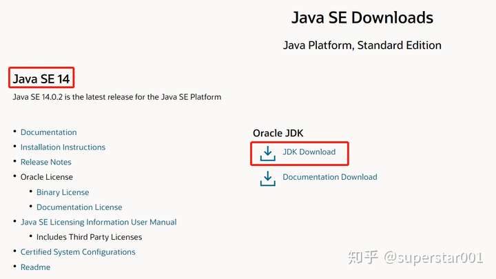 win10怎么配置jdk,jdk环境变量怎么配置 第3张 win10怎么配置jdk,jdk环境变量怎么配置 第3张