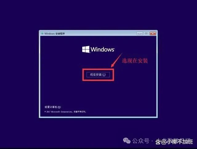 国际重装操作系统方法是什么?重装系统教程详细步骤 第2张 国际重装操作系统方法是什么?重装系统教程详细步骤 第2张
