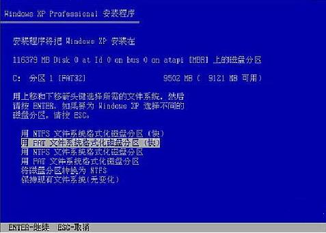 国际重装操作系统方法是什么?重装系统教程详细步骤 第3张 国际重装操作系统方法是什么?重装系统教程详细步骤 第3张