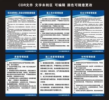 互联网项目管理规定怎么写?项目管理制度模板 第2张 互联网项目管理规定怎么写?项目管理制度模板 第2张