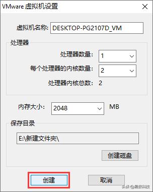 虚拟机添加物理硬盘详细教程