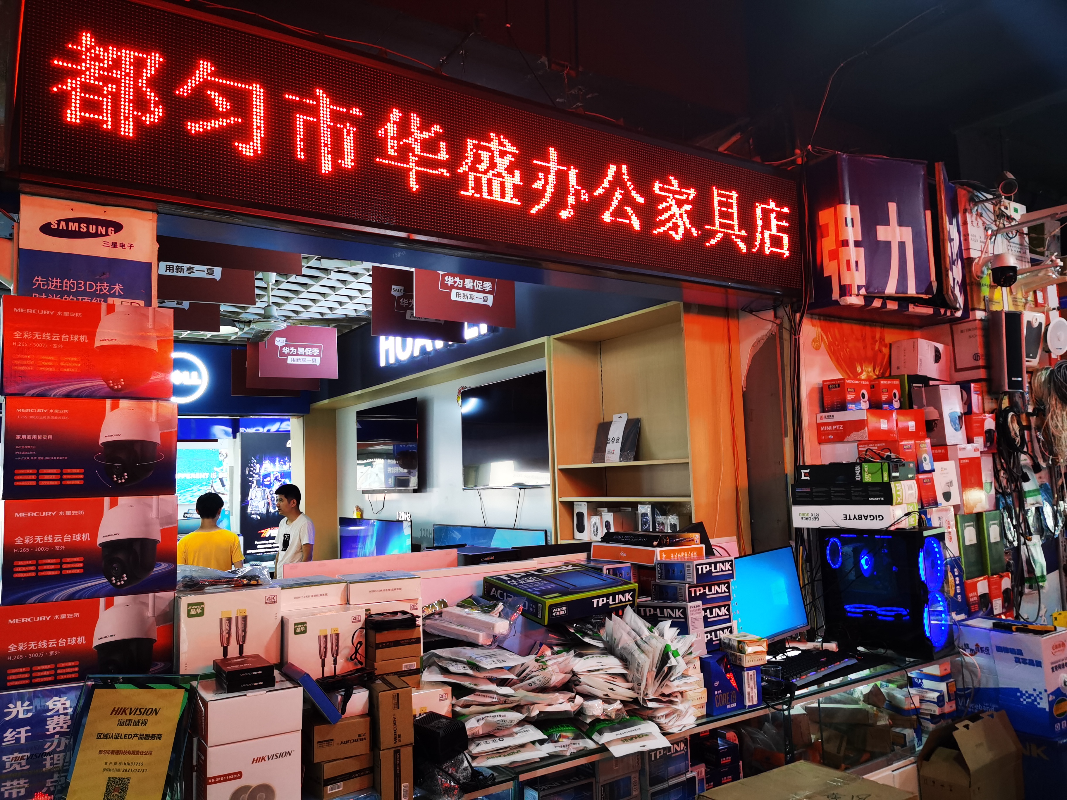 贵州省铜仁升茂智能办公用品公司靠谱吗?, 价格多少? 第2张 贵州省铜仁升茂智能办公用品公司靠谱吗?, 价格多少? 第2张