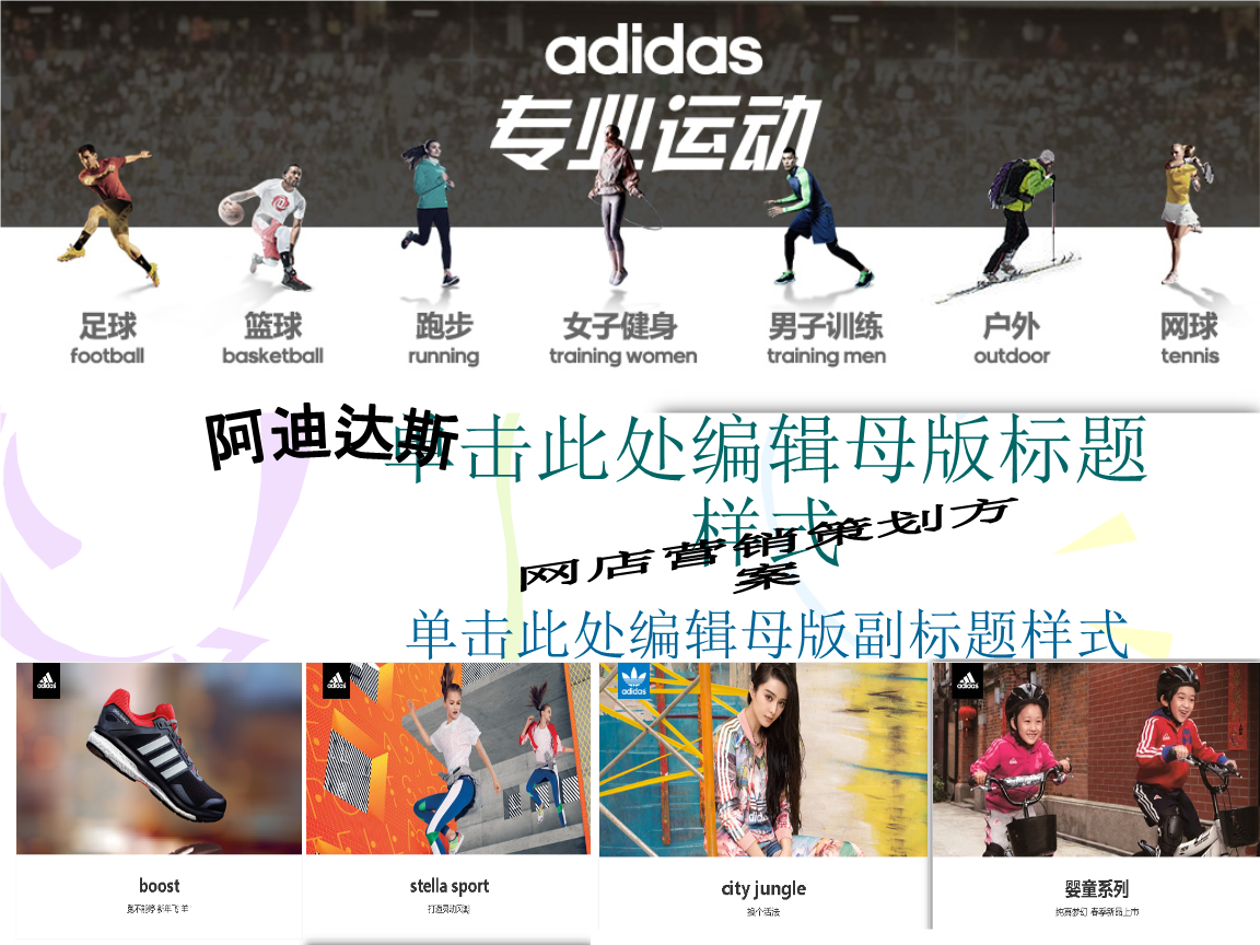 阿迪达斯域名怎么注册?阿迪达斯域名注册流程 第1张 阿迪达斯域名怎么注册?阿迪达斯域名注册流程 第1张