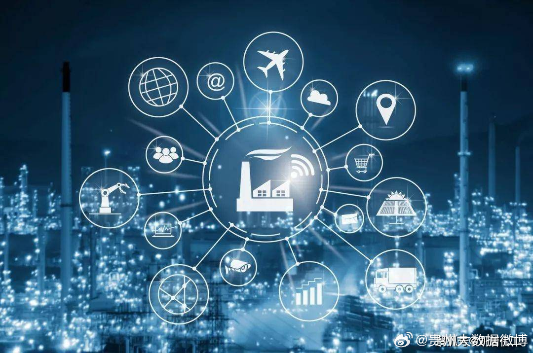 贵州集成物流大数据科技怎么样?,怎么合作 第1张 贵州集成物流大数据科技怎么样?,怎么合作 第1张