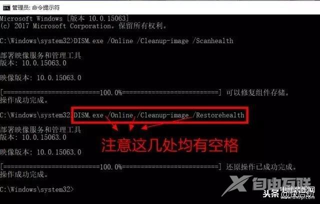 配置更新失败一般要等几天？，怎么解决最好