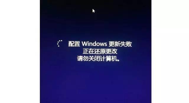 配置更新失败一般要等几天?,怎么解决最好 第3张 配置更新失败一般要等几天?,怎么解决最好 第3张