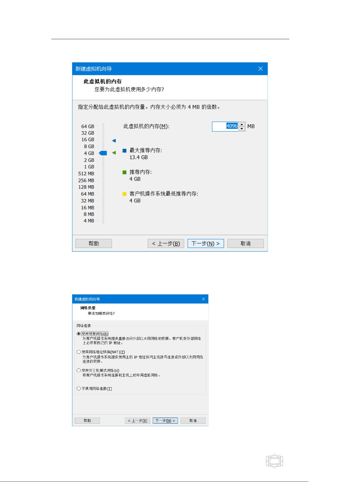 安装ESXi服务器时遇到哪些常见问题及解决方法? 第2张 安装ESXi服务器时遇到哪些常见问题及解决方法? 第2张
