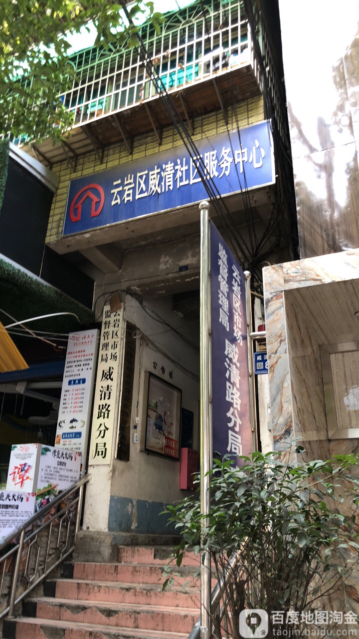 贵州省通信管理局云岩区地址在哪里?,反馈电话多少 第3张 贵州省通信管理局云岩区地址在哪里?,反馈电话多少 第3张