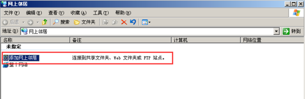 VMware物理机秒传文件夹怎么实现? 第2张 VMware物理机秒传文件夹怎么实现? 第2张