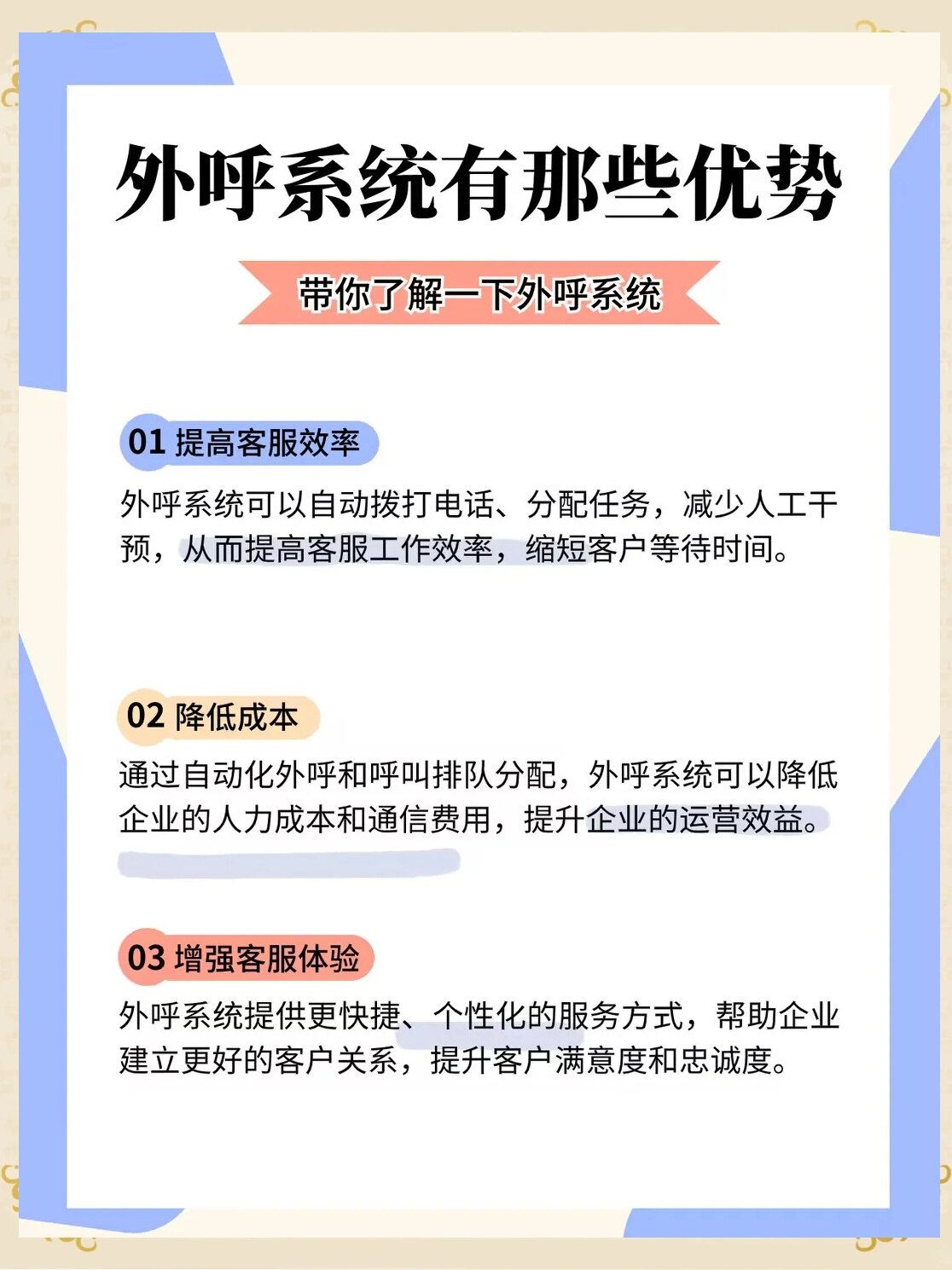 贵港智能外呼系统哪家比较好,价格收费多少? 第2张 贵港智能外呼系统哪家比较好,价格收费多少? 第2张