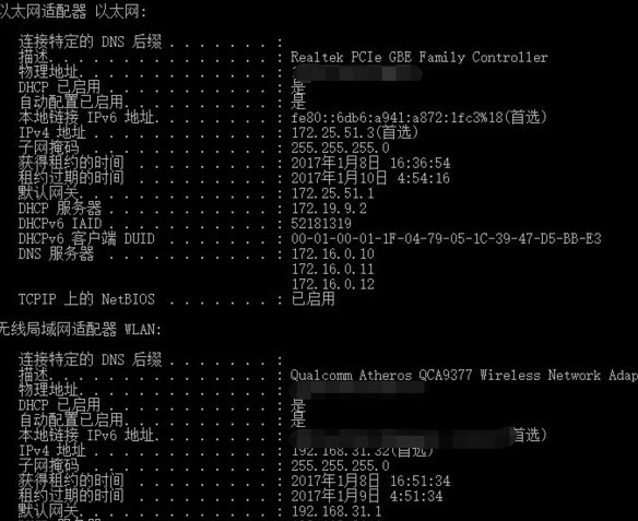 路由器DHCP服务器配置不当,可能导致哪些网络问题? 第2张 路由器DHCP服务器配置不当,可能导致哪些网络问题? 第2张
