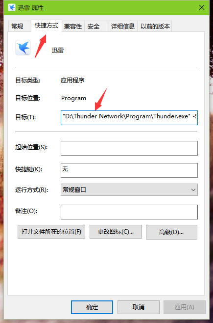 win7配置文件在哪,win7系统配置文件路径 第1张 win7配置文件在哪,win7系统配置文件路径 第1张