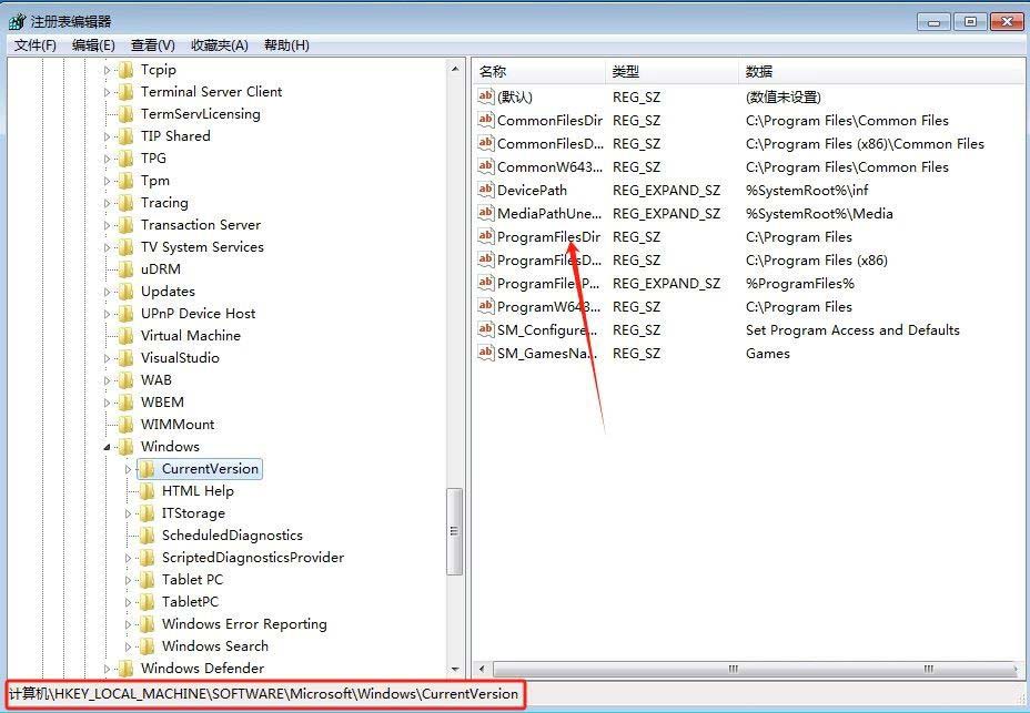 win7配置文件在哪,win7系统配置文件路径 第3张 win7配置文件在哪,win7系统配置文件路径 第3张