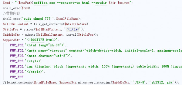 PHP如何高效交互HTML5? 第3张 PHP如何高效交互HTML5? 第3张