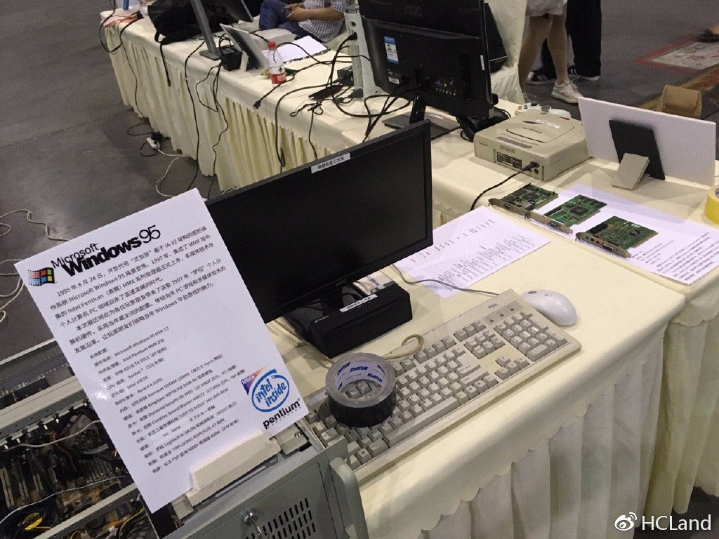探讨虚拟主机中的win95,为何存在?有何特殊意义? 第1张 探讨虚拟主机中的win95,为何存在?有何特殊意义? 第1张