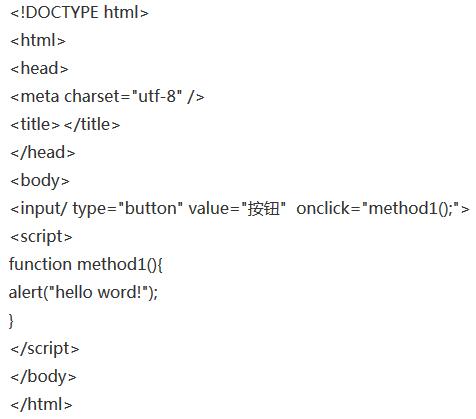 HBuilder能写JS吗,HBuilder开发JavaScript教程 第3张 HBuilder能写JS吗,HBuilder开发JavaScript教程 第3张