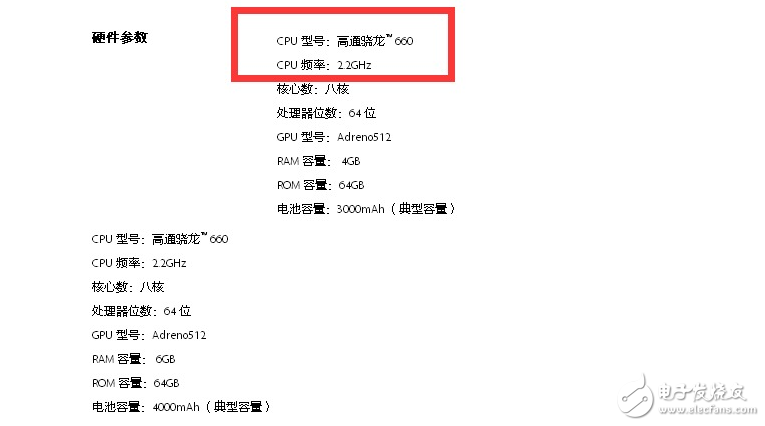 oppor11是什么配置，oppor11参数配置详情及处理器性能怎么样