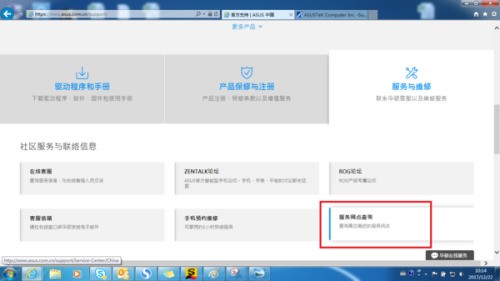 hp服务器保修期怎么查?在线查询入口和步骤是什么? 第1张 hp服务器保修期怎么查?在线查询入口和步骤是什么? 第1张