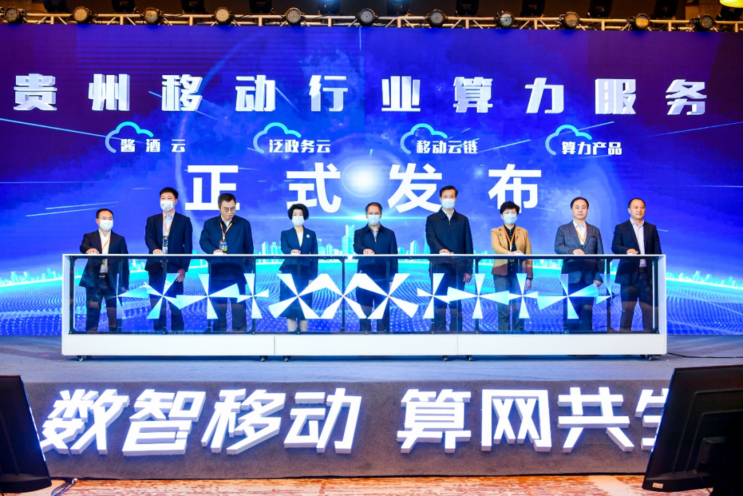 贵州银行云计算 第3张 贵州银行云计算 第3张