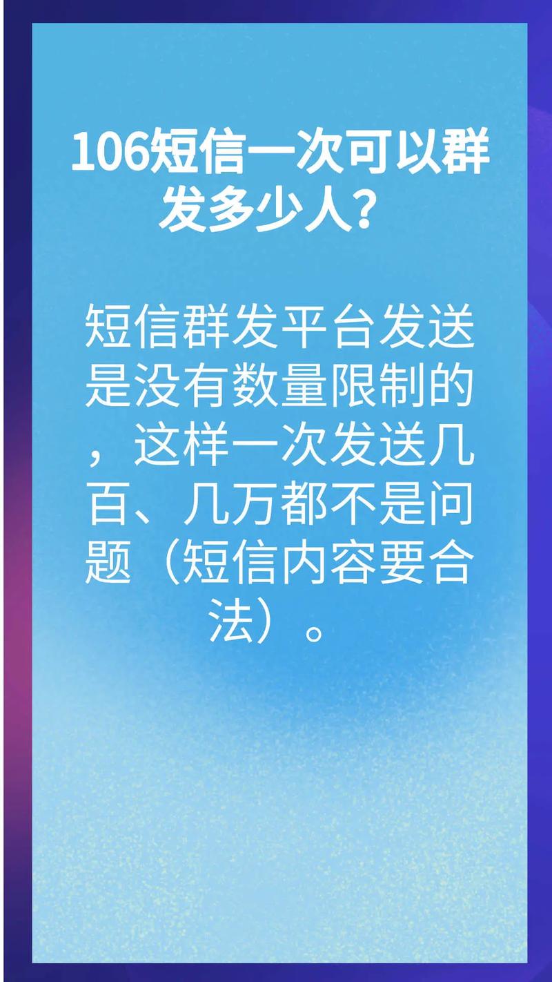 哪家会员短信公司好?会员短信群发平台哪家强 第2张 哪家会员短信公司好?会员短信群发平台哪家强 第2张