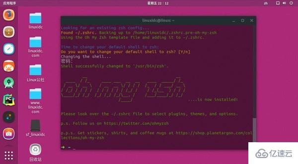 linux ubuntu 如何打开终端 第2张 linux ubuntu 如何打开终端 第2张