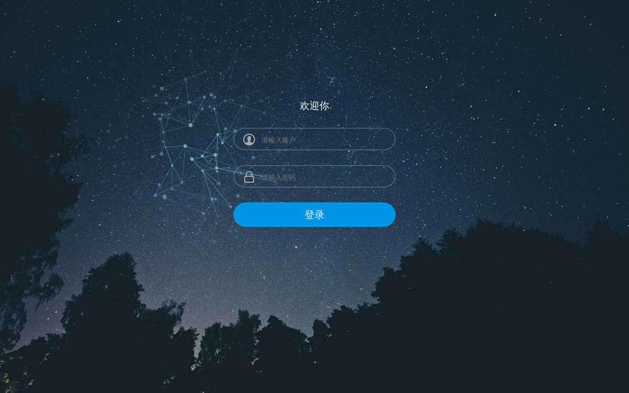 如何下载html登录页面模板 第2张 如何下载html登录页面模板 第2张