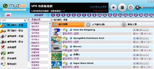 flash音乐盒网站为何如此受欢迎?揭秘其独特魅力与功能! 第1张 flash音乐盒网站为何如此受欢迎?揭秘其独特魅力与功能! 第1张