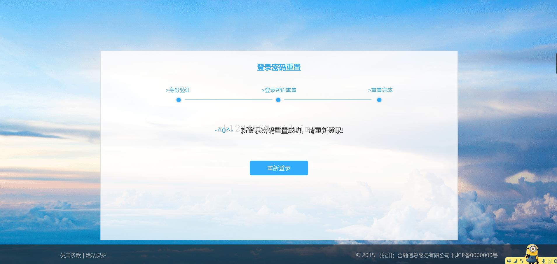 如何下载html登录页面模板 第3张 如何下载html登录页面模板 第3张