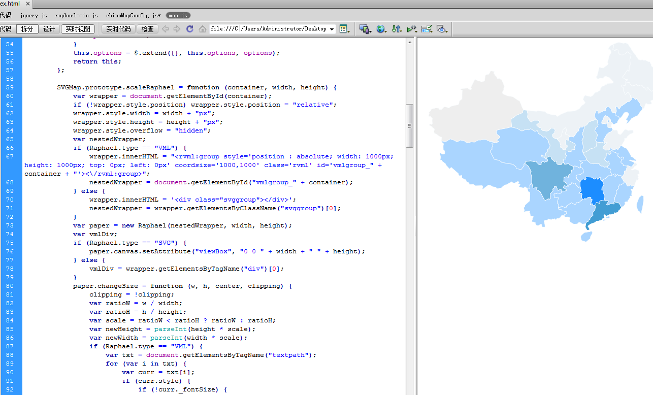 html5营销网络地图怎么用?html5营销网络地图制作教程 第3张 html5营销网络地图怎么用?html5营销网络地图制作教程 第3张