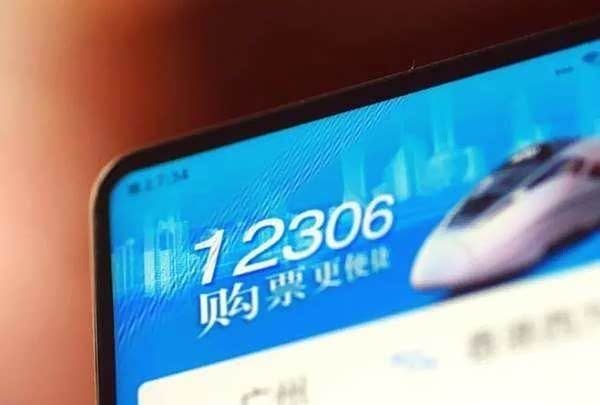 12306支撑亿级流量到底需要多少台服务器? 第1张 12306支撑亿级流量到底需要多少台服务器? 第1张
